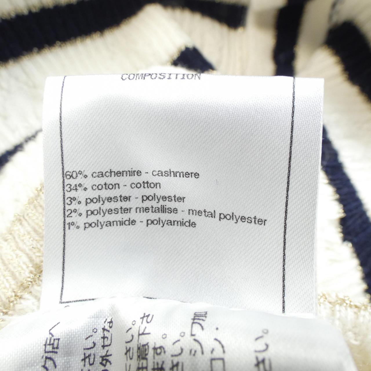 Chanel P73506K10522 22B Cashmere Cardigan