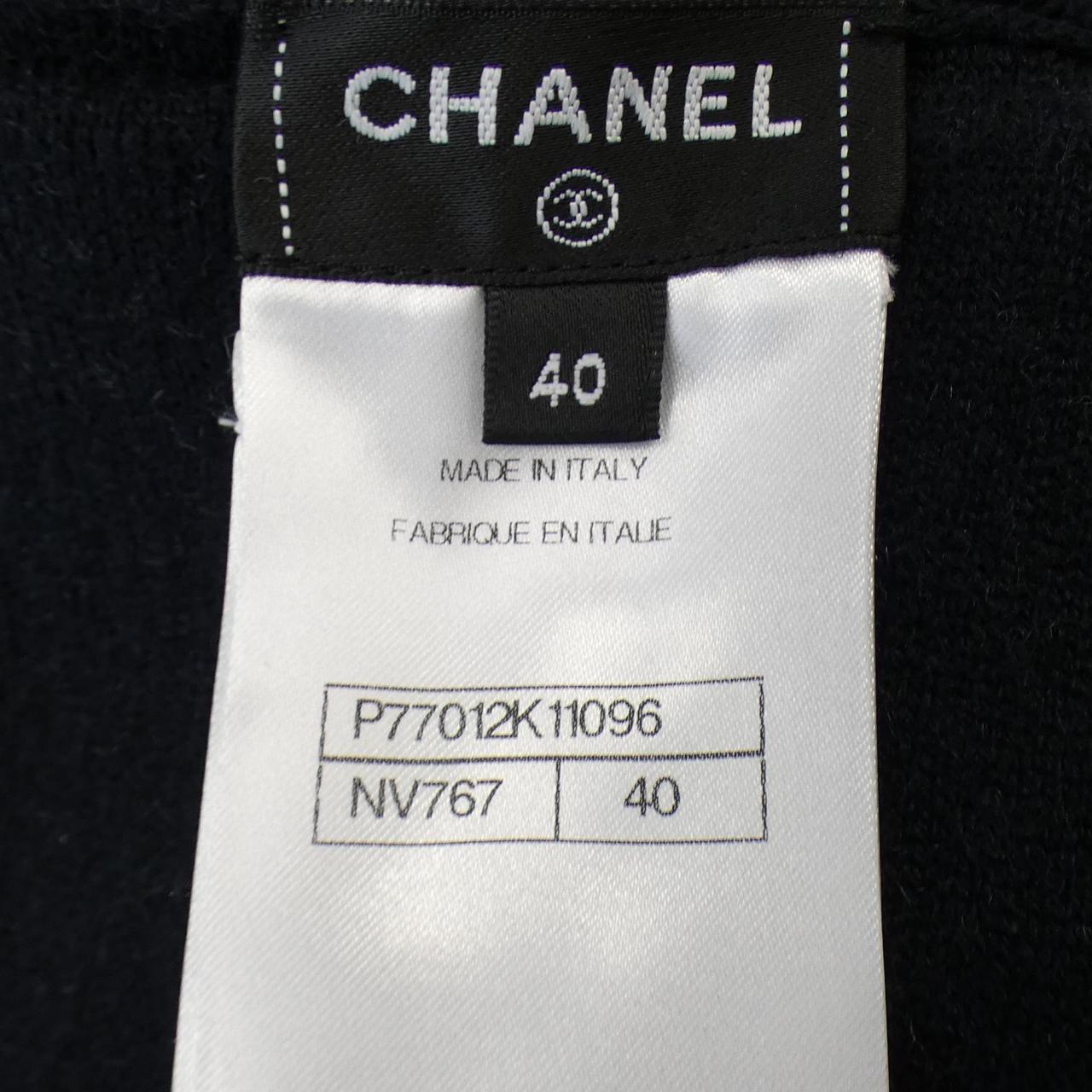 Chanel P77012K11096 Cashmere Vest