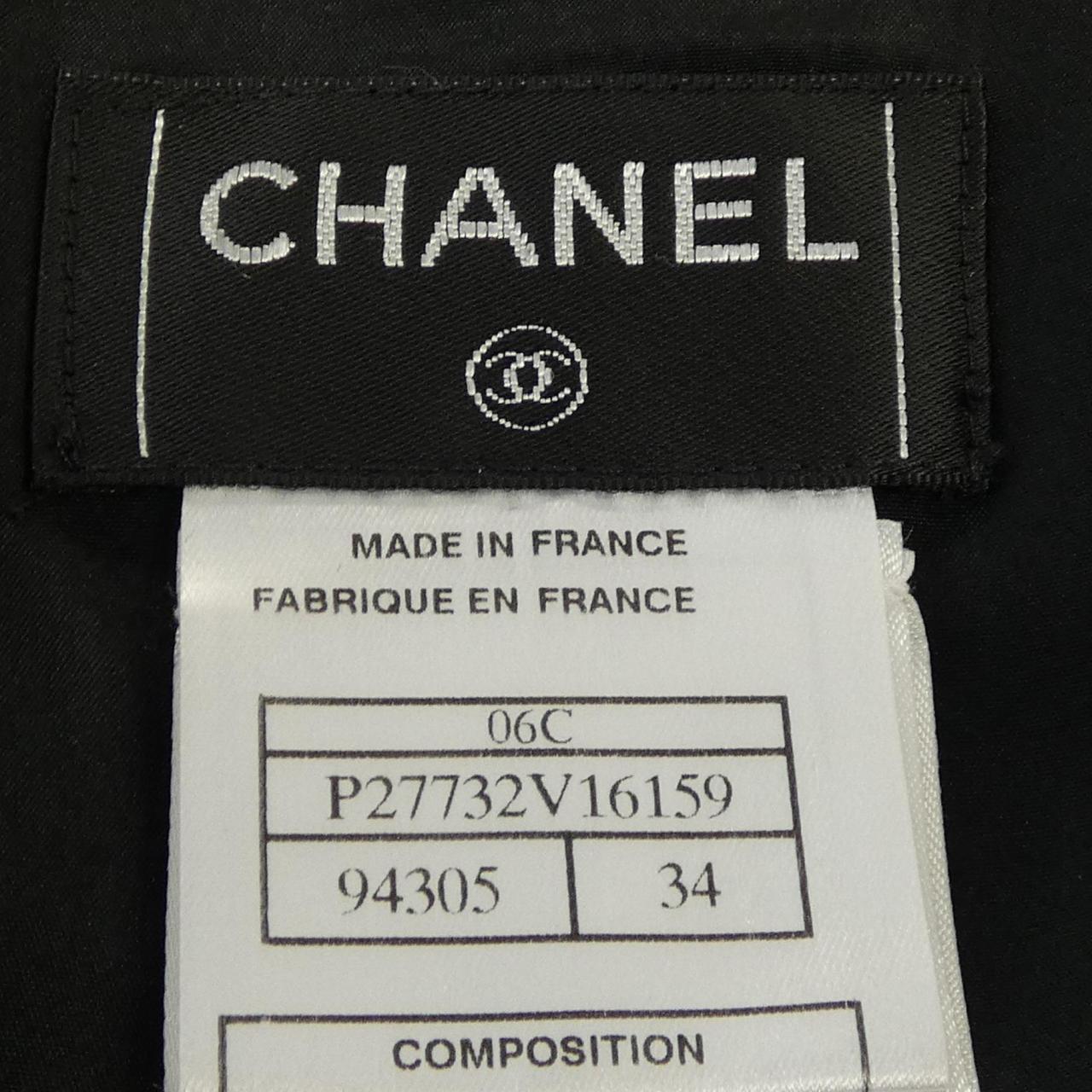 Chanel Silk Skirt