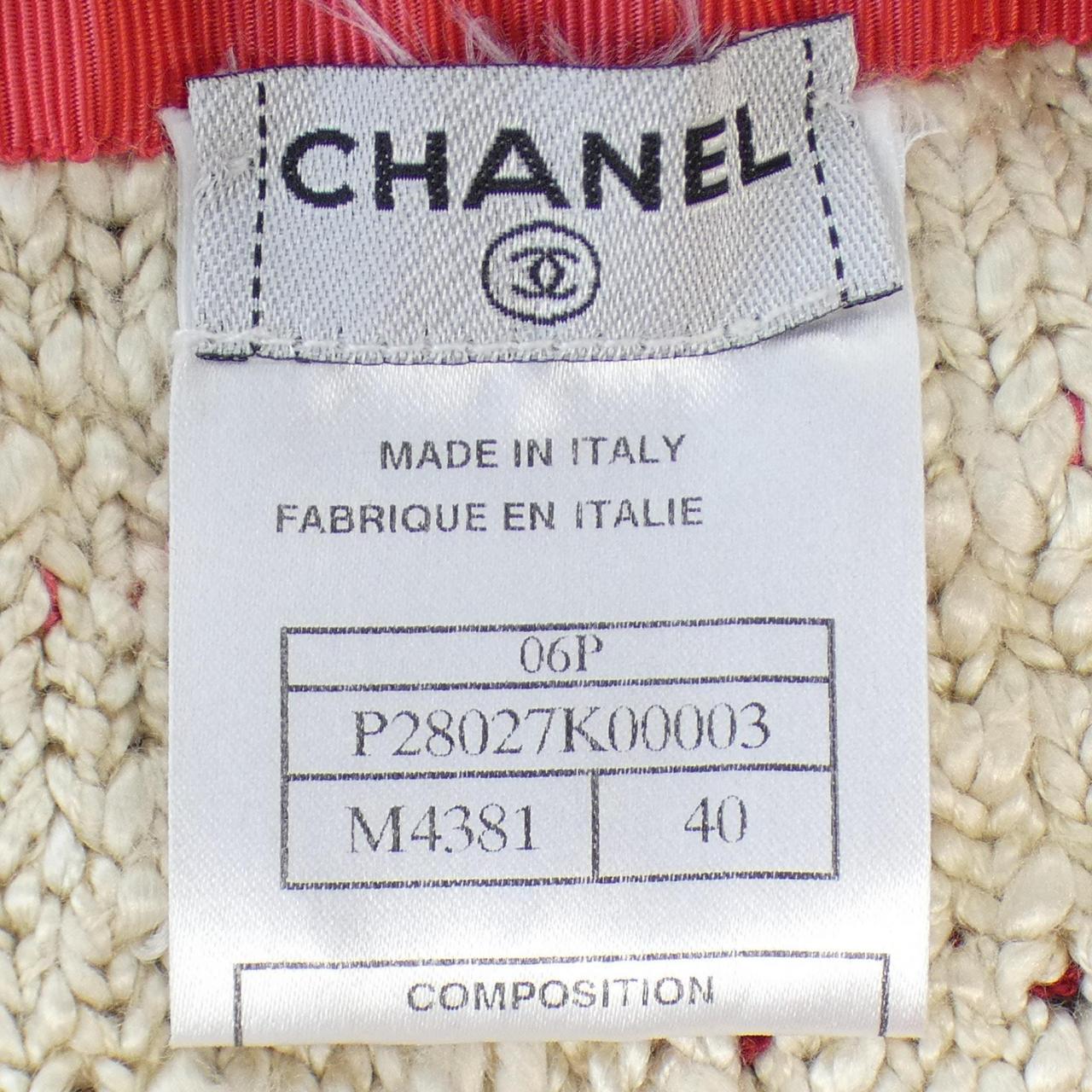 Chanel Skirt Skirt