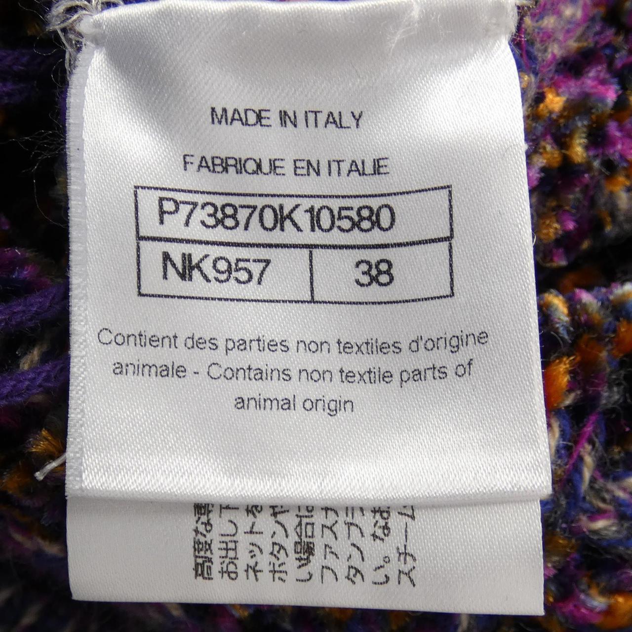 Chanel P73870K10580 Wool Cardigan