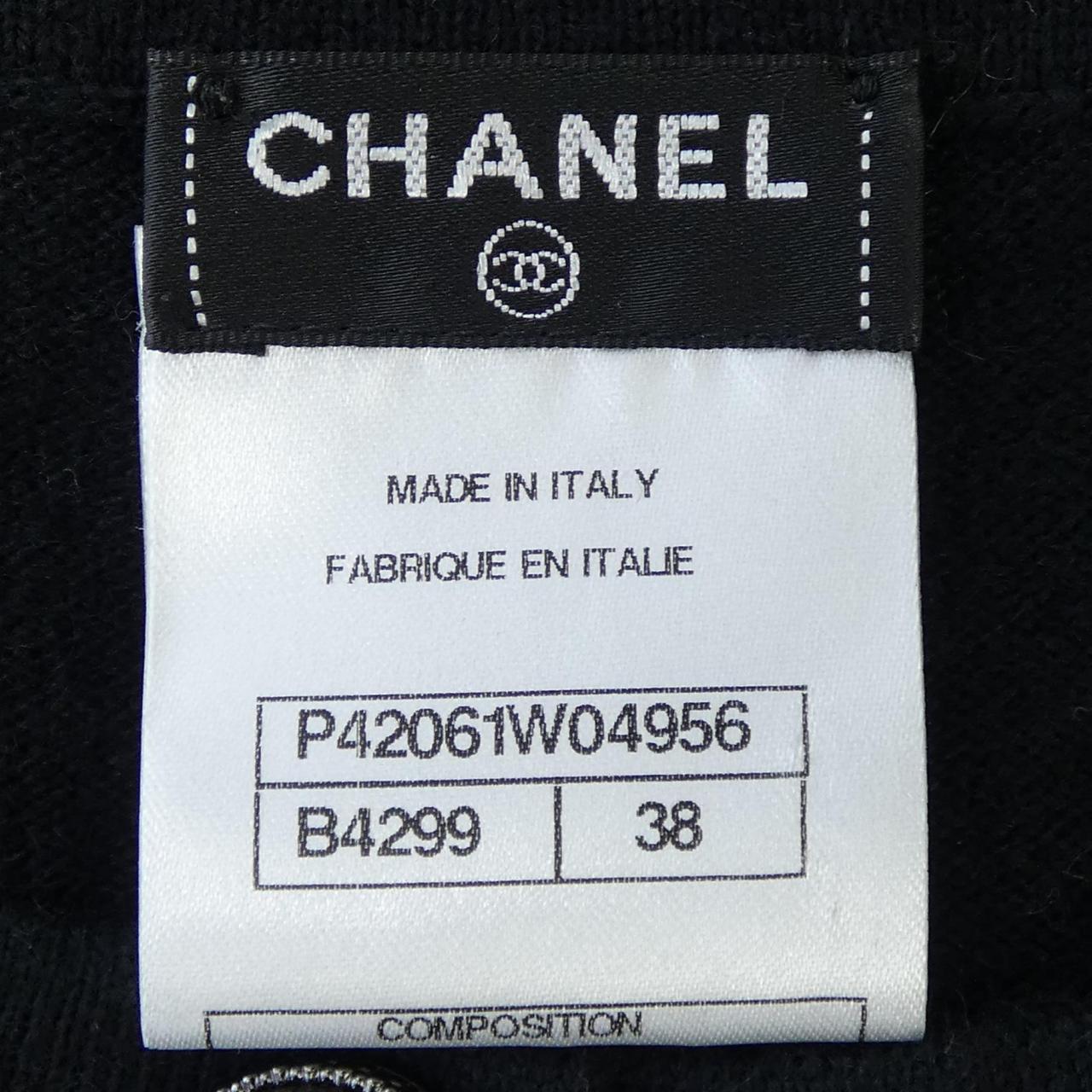 Chanel P42061W04956 Cashmere Dress