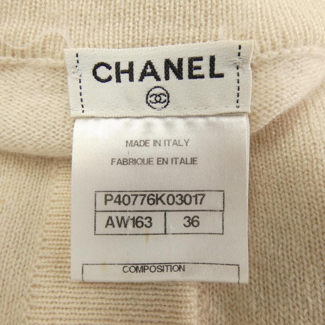 Chanel P40776K03017 Cashmere Long Cardigan