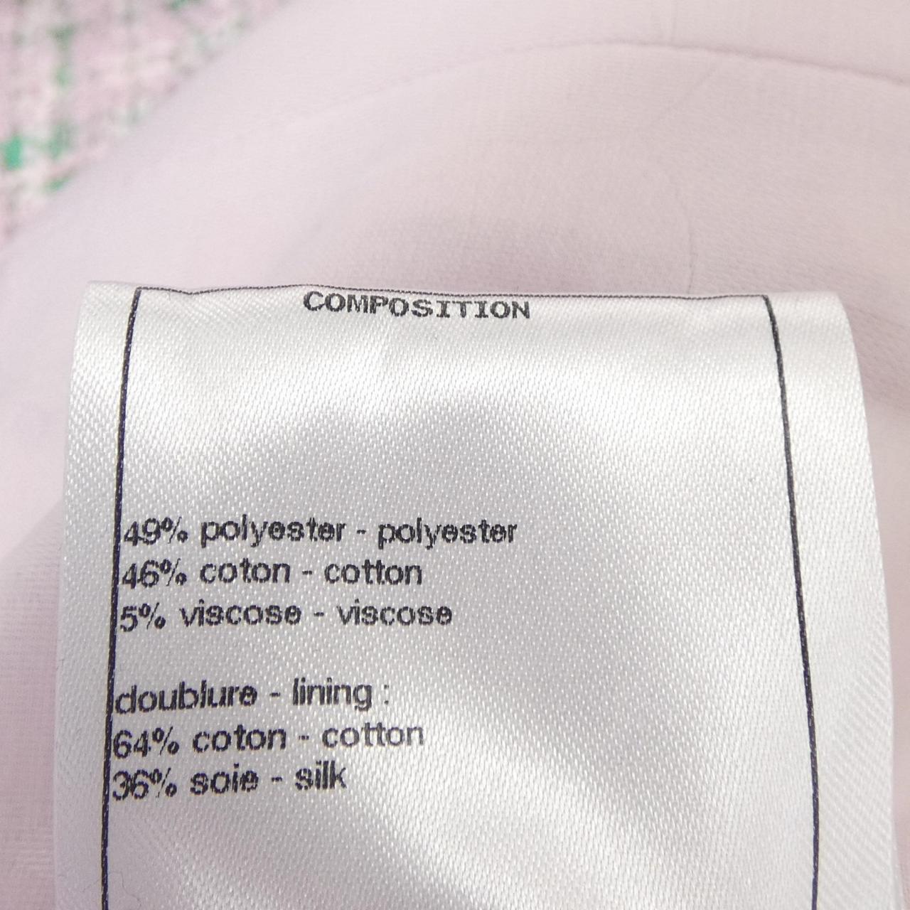 Chanel Jacket