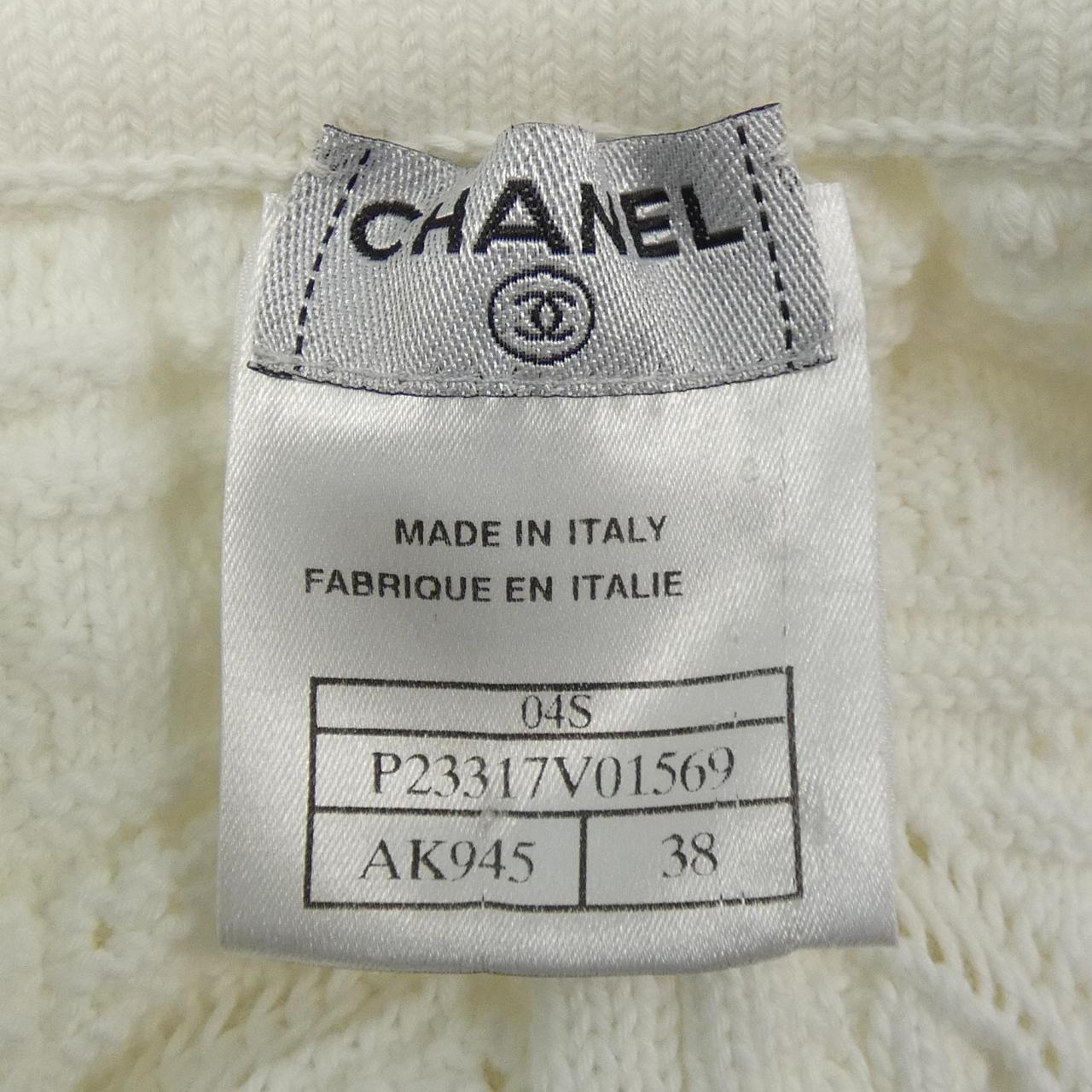 Chanel Skirt Skirt