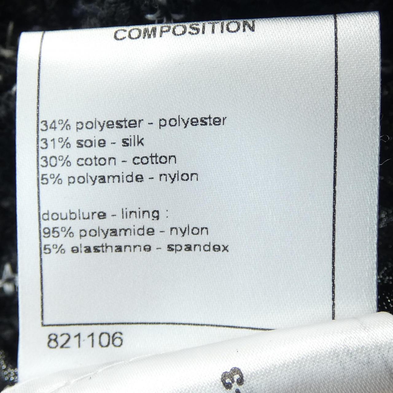 Chanel Silk Blend Skirt