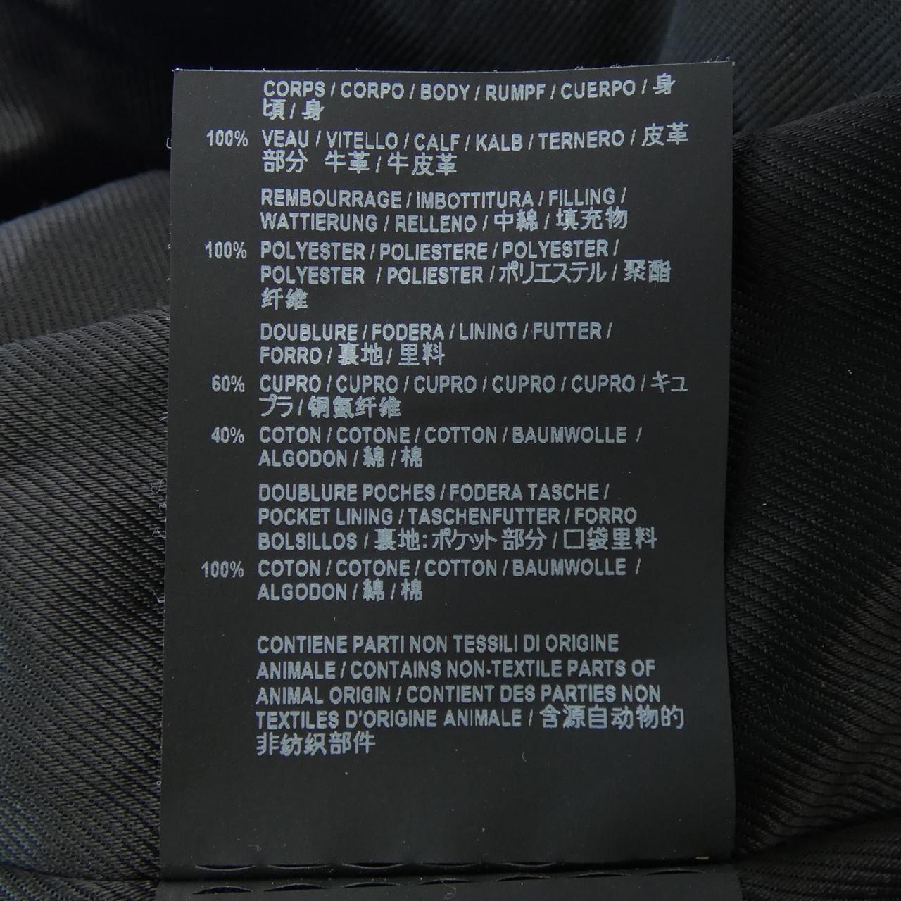 Saint Laurent Leather Riders Jacket