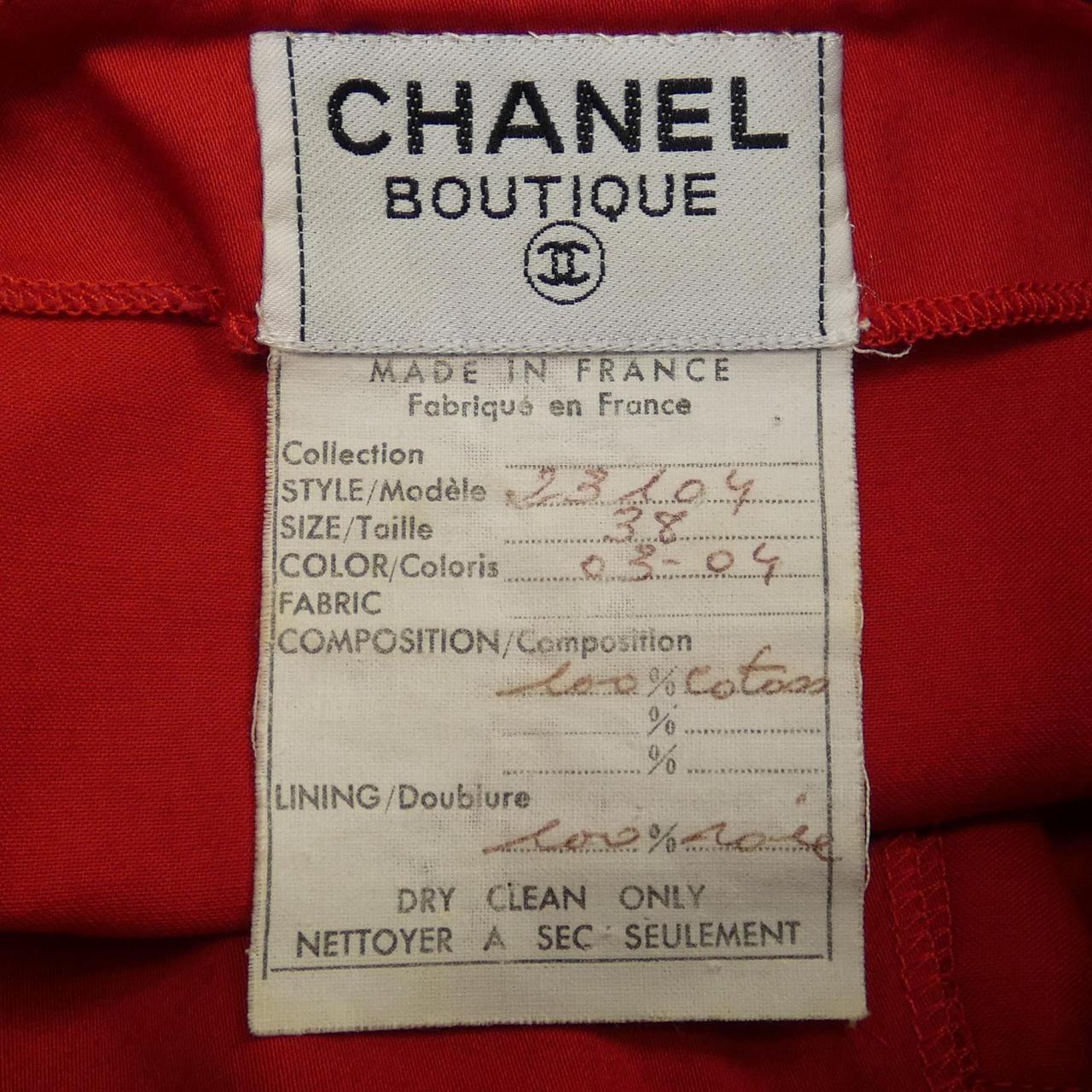Chanel Dress