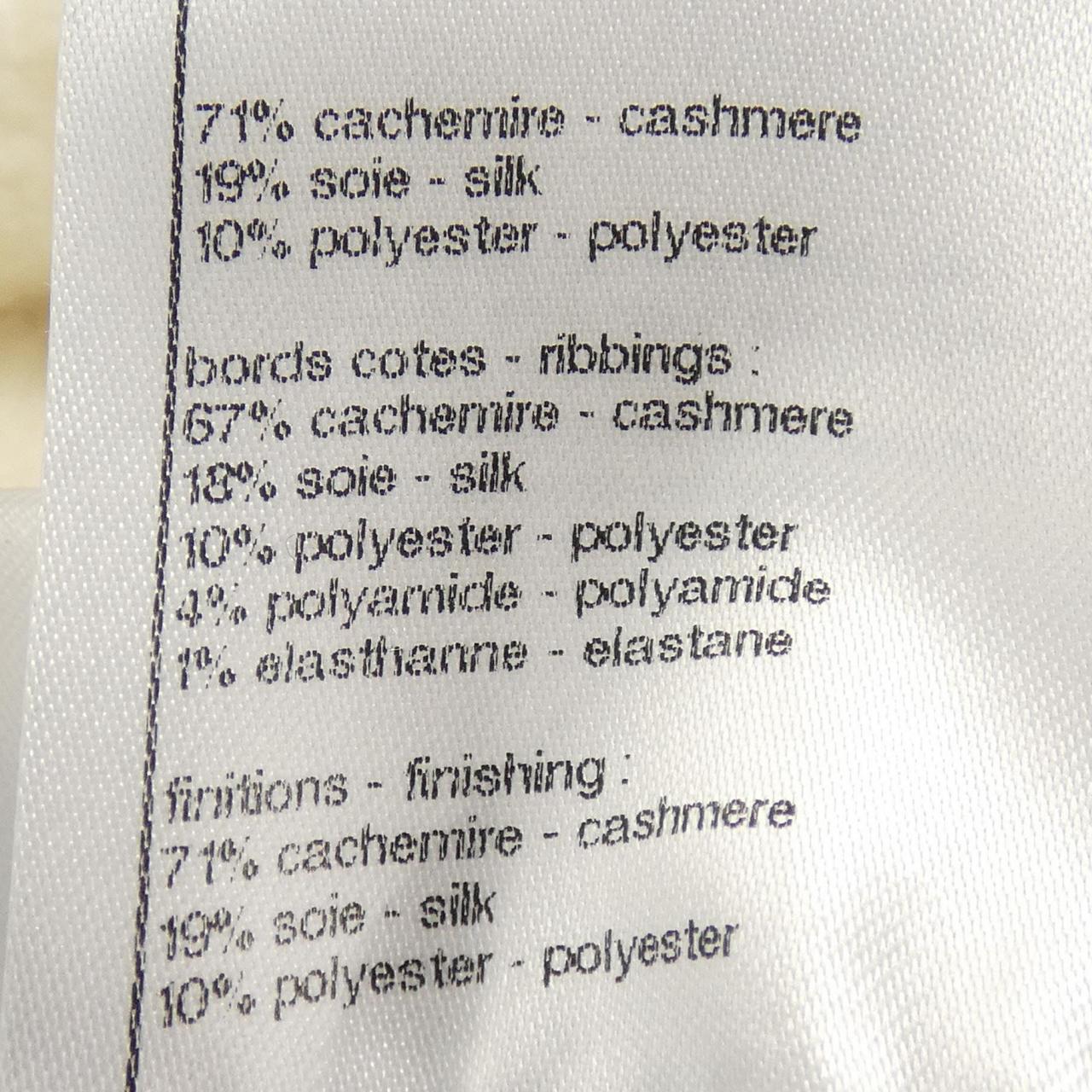 Chanel P77817K11241 Cashmere Hoodie