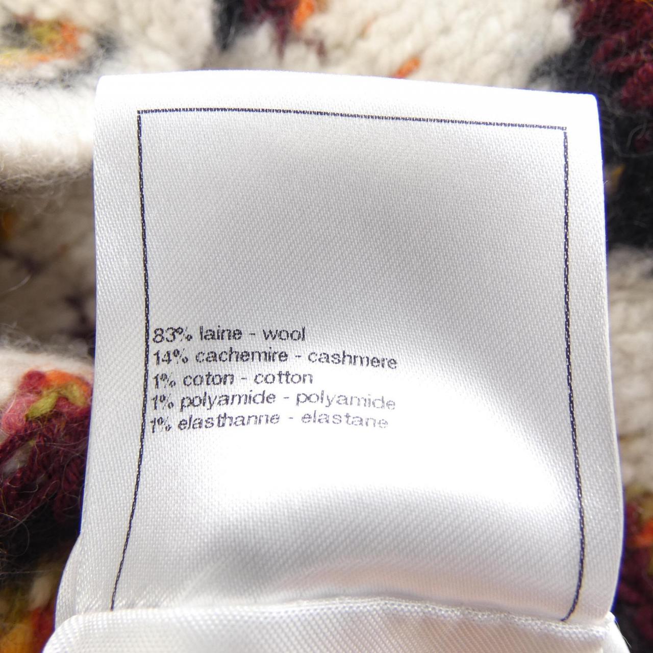 Chanel Cashmere Blend Cardigan