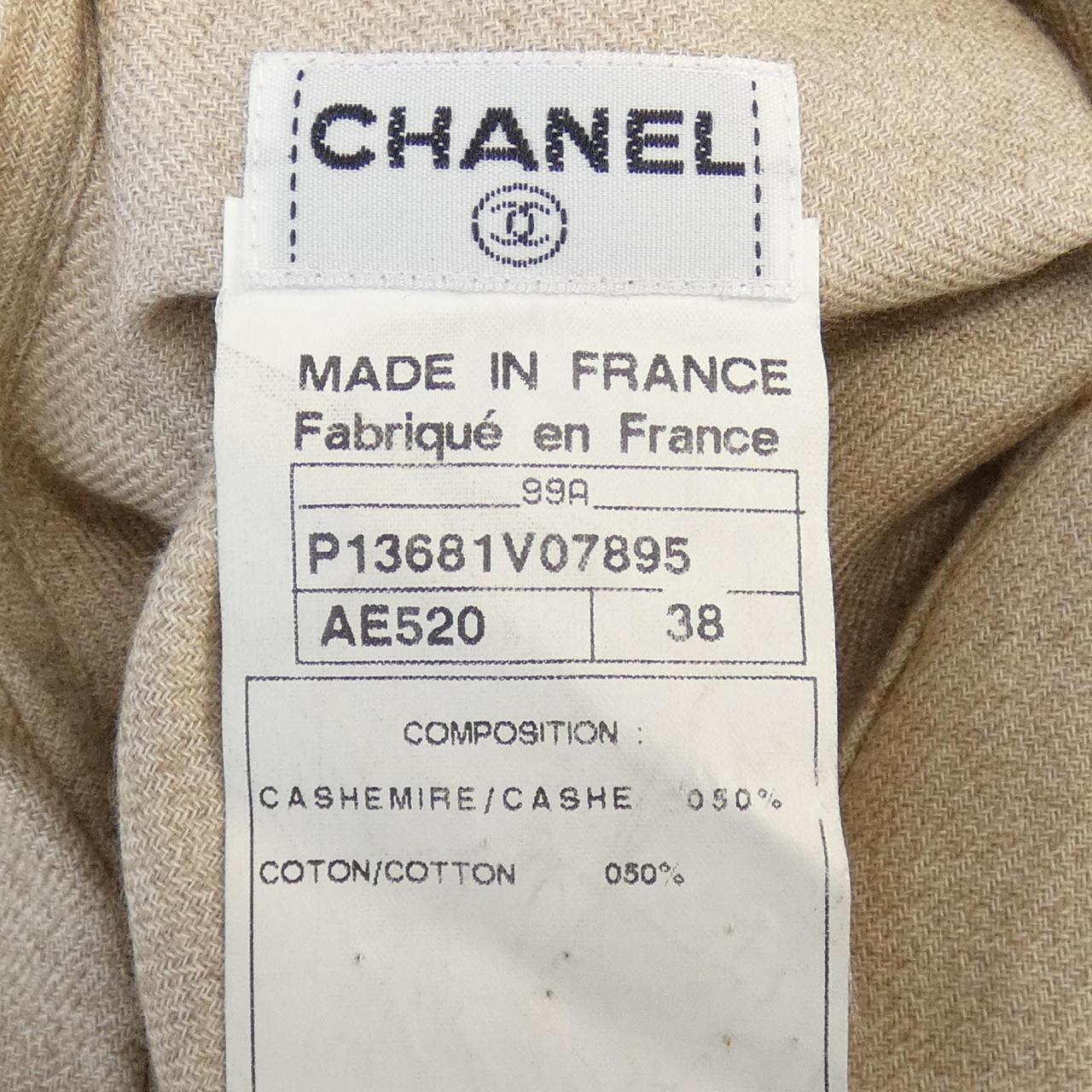 Chanel Cashmere Dress