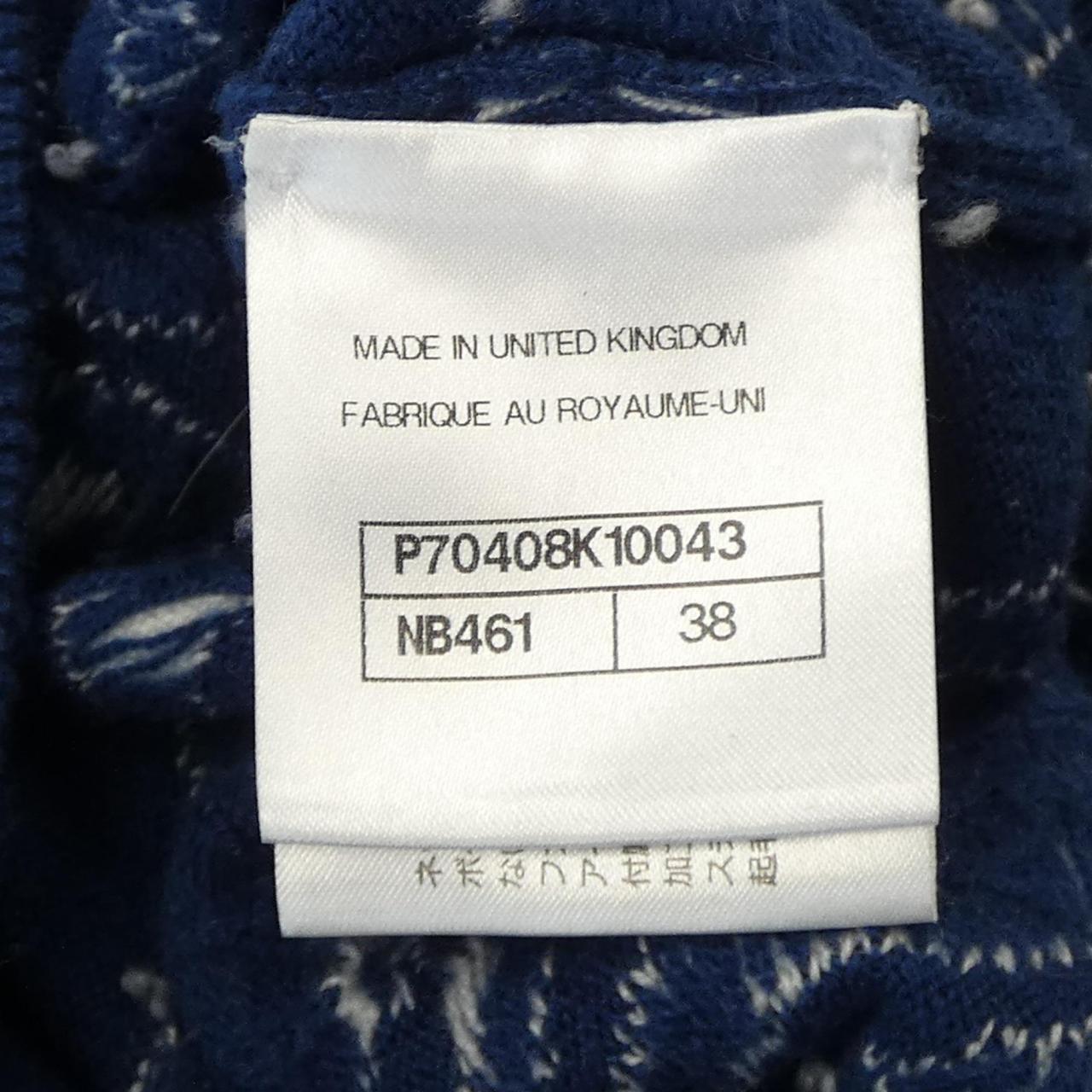 Chanel P70408K10043 Cashmere Hoodie