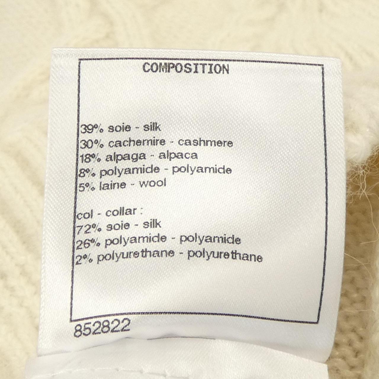 Chanel P73236K10529 Cashmere Knit