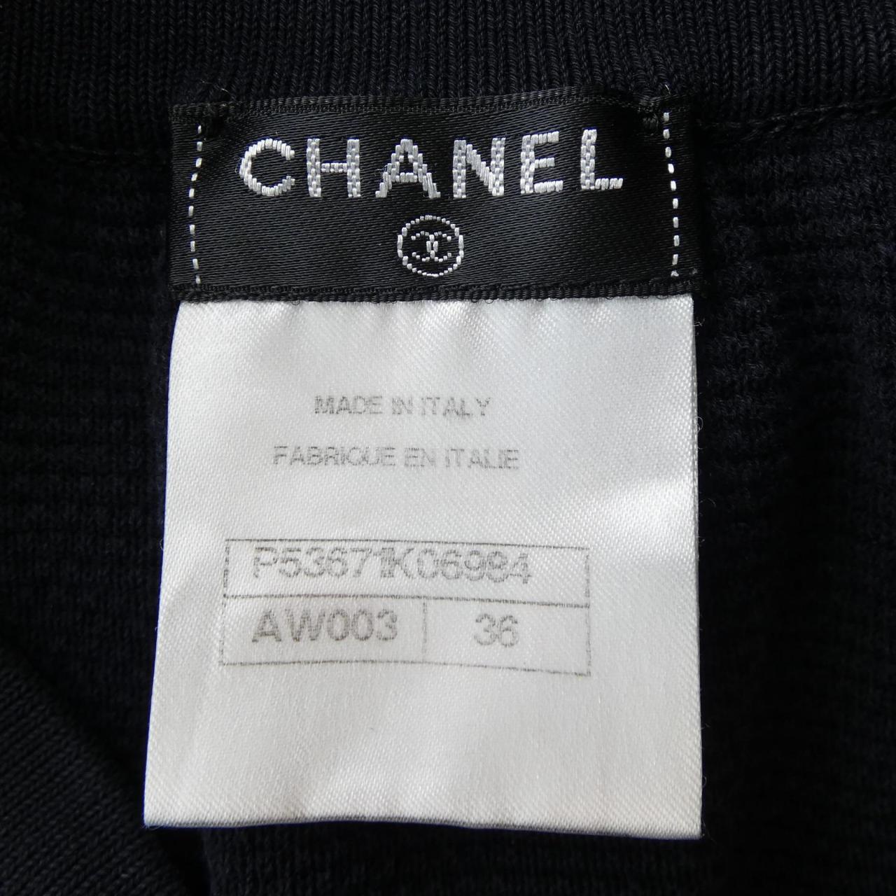 Chanel Skirt Skirt