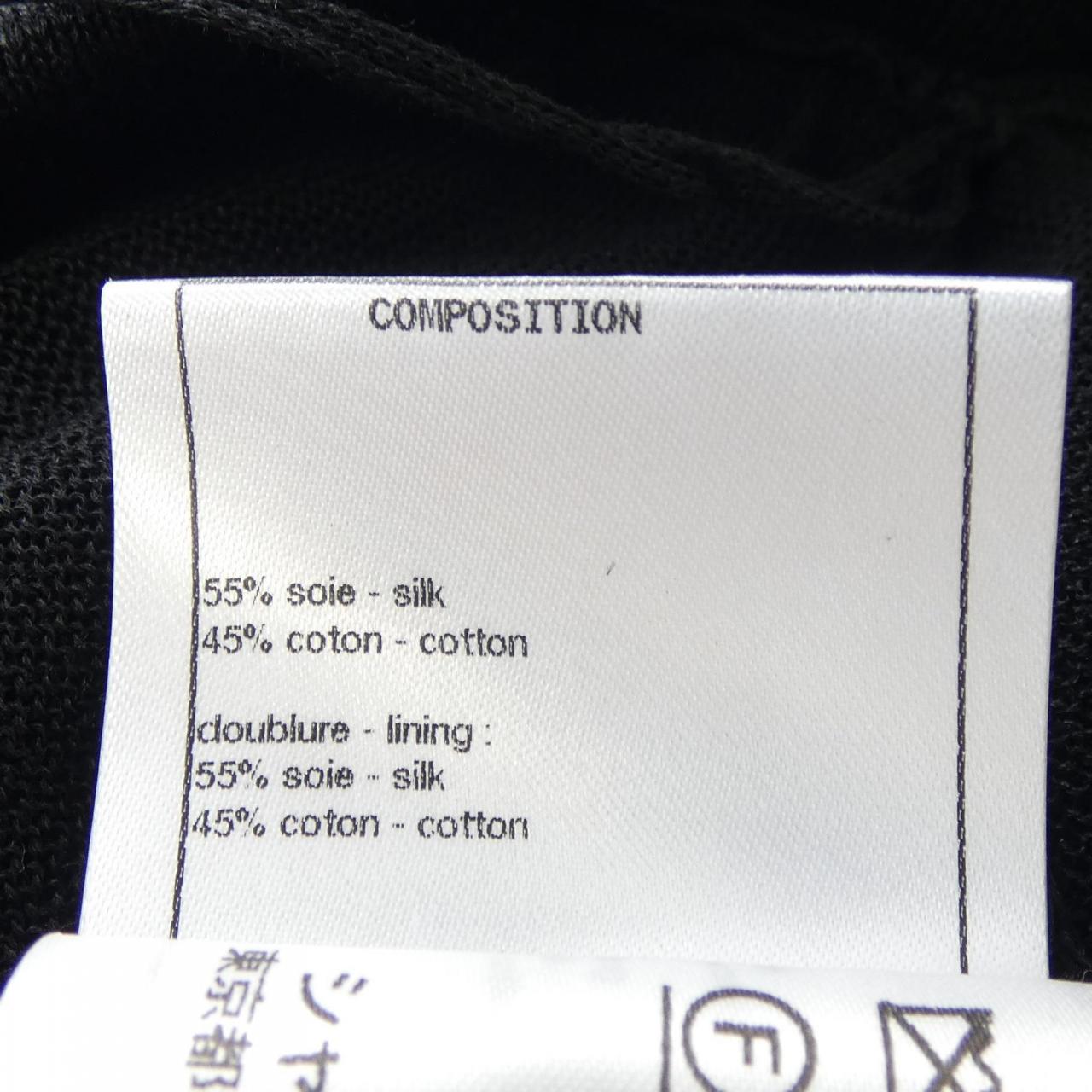 Chanel Silk Skirt