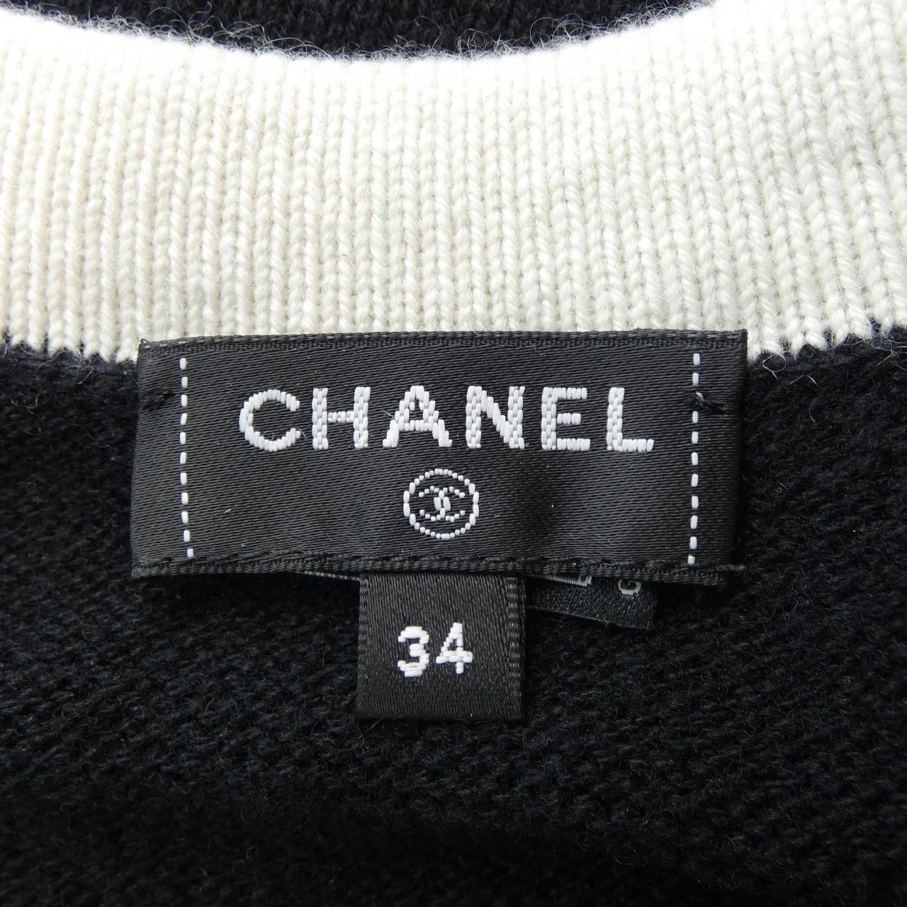 Chanel P78954K11387 Cashmere Cardigan
