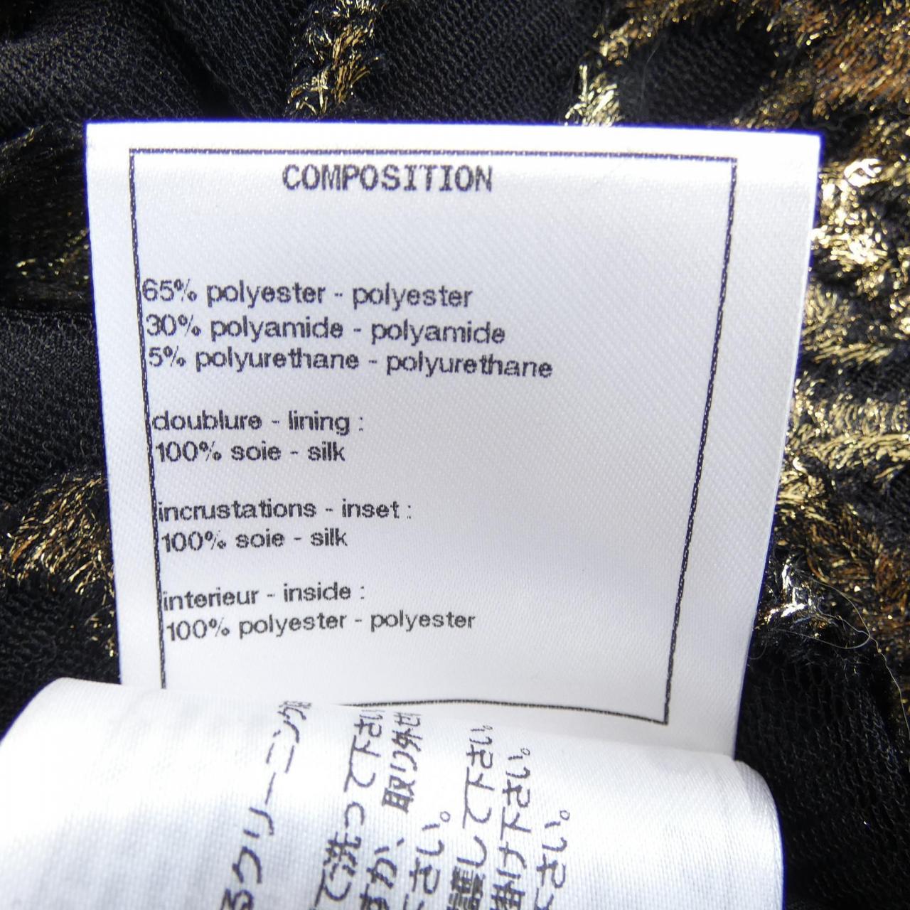 Chanel P61820V47069 Shirt