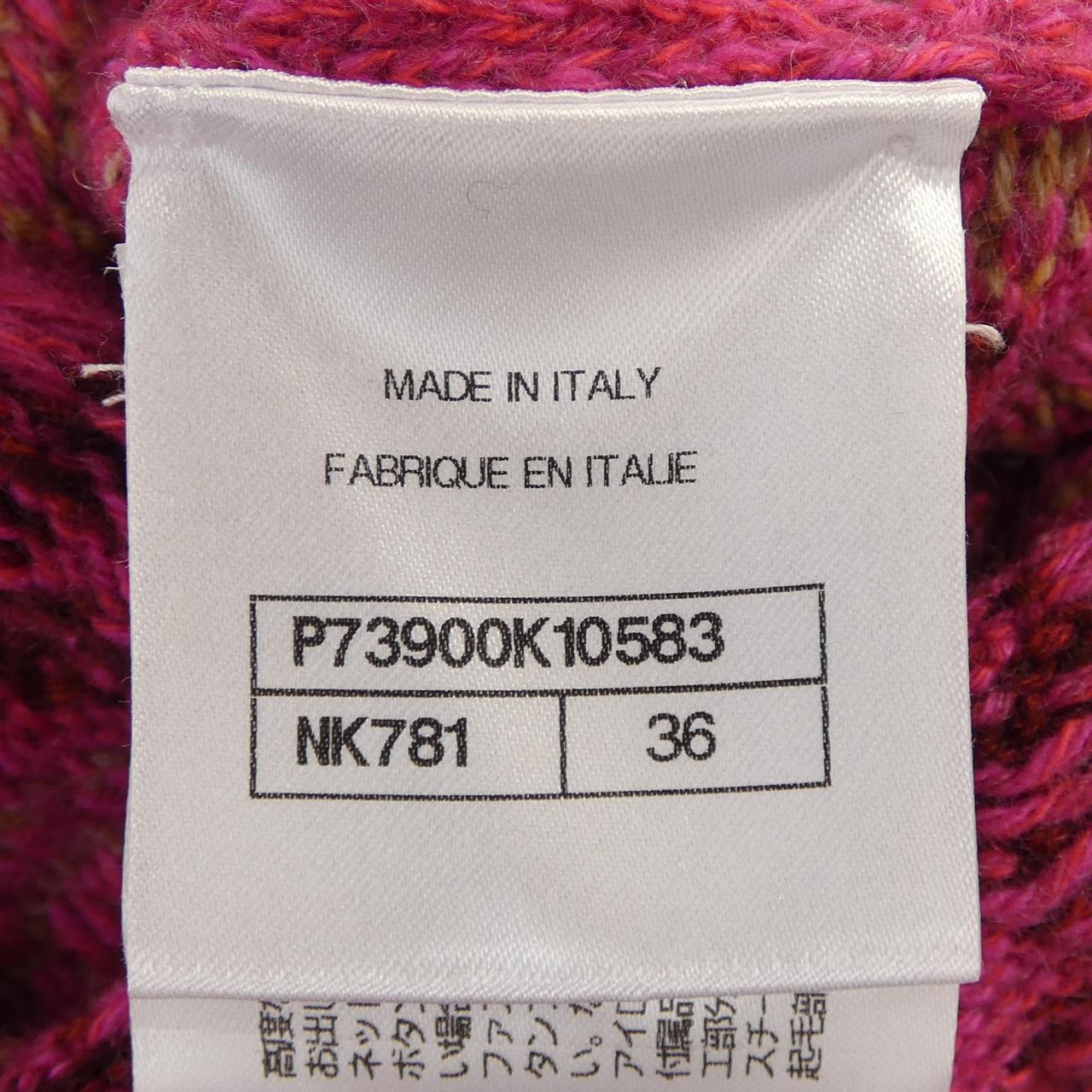 Chanel P73900K10583 Cashmere Long Cardigan