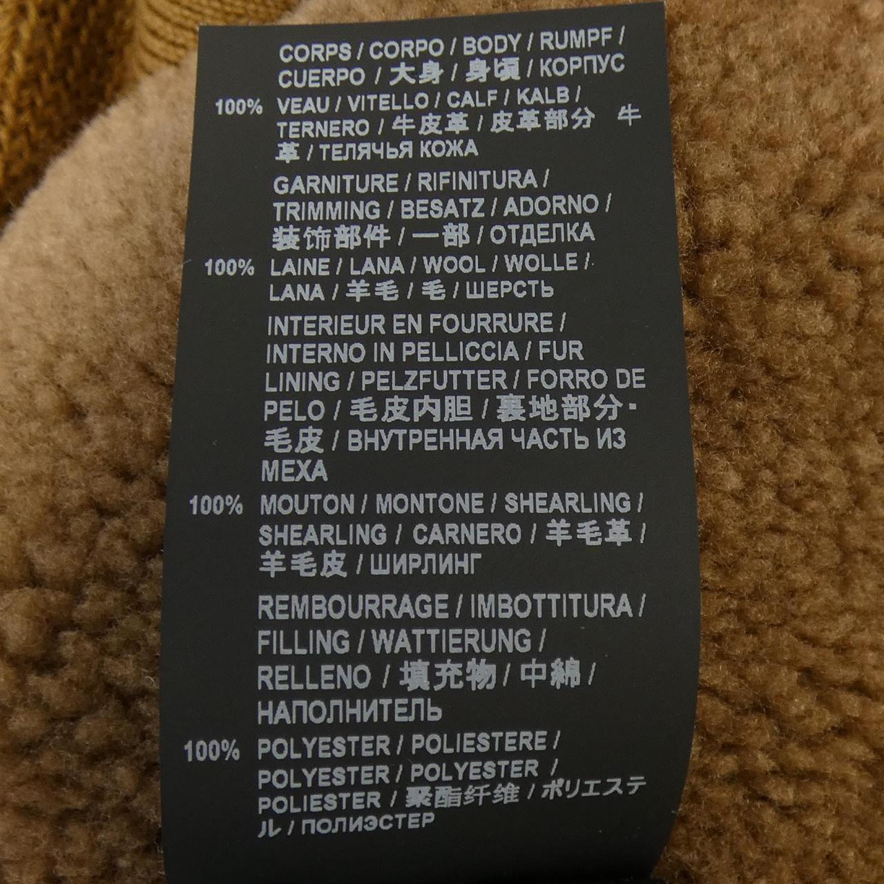 Saint Laurent Shearling Jacket