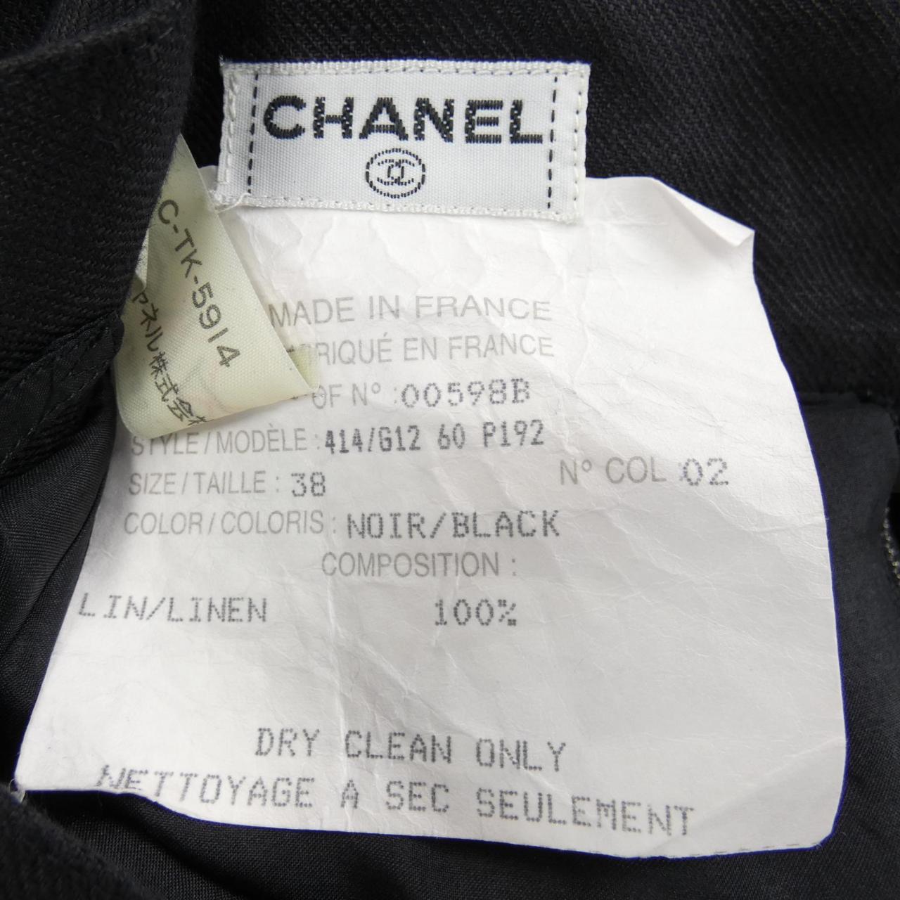 Chanel   Skirt