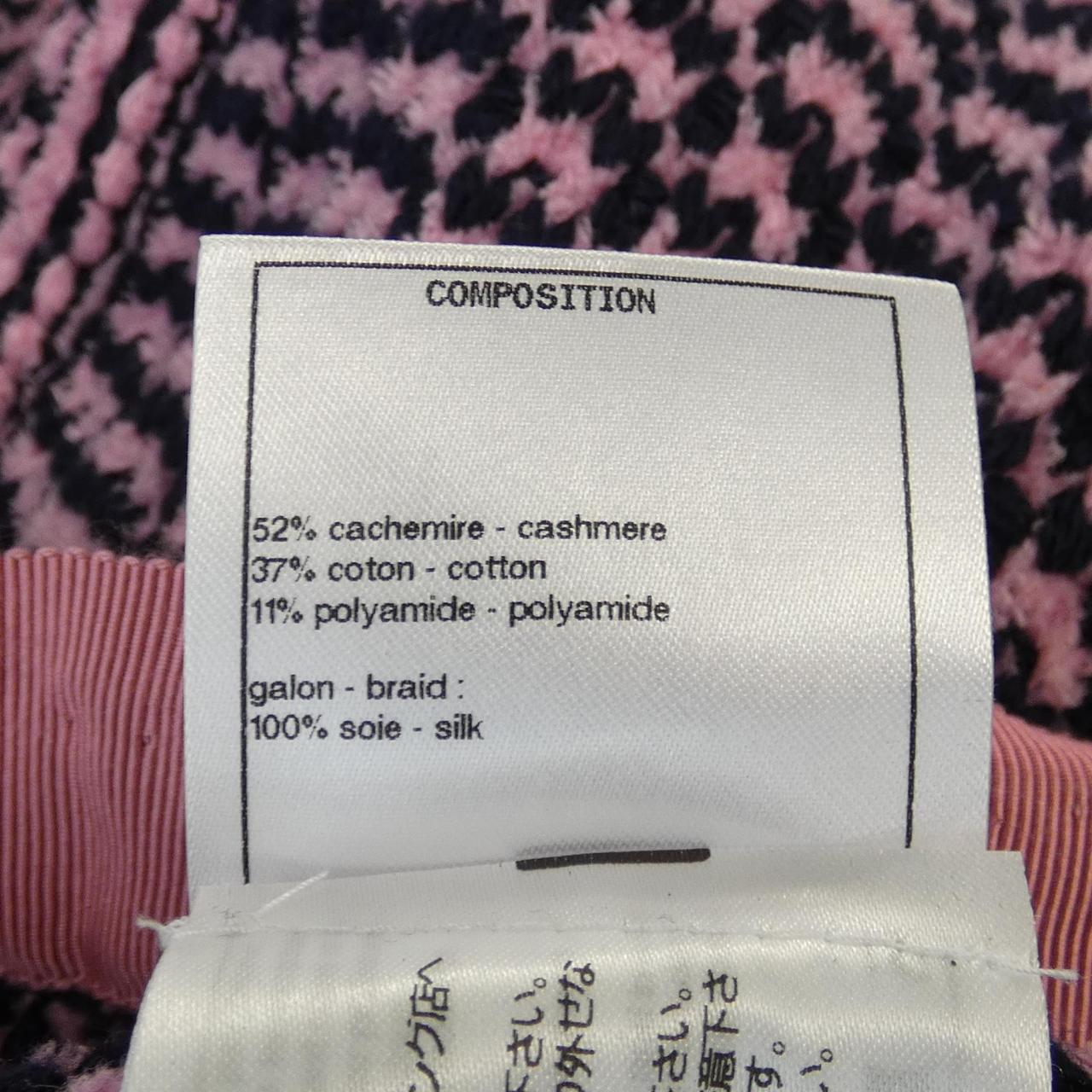 Chanel P70487K10067 Cashmere Collarless Jacket