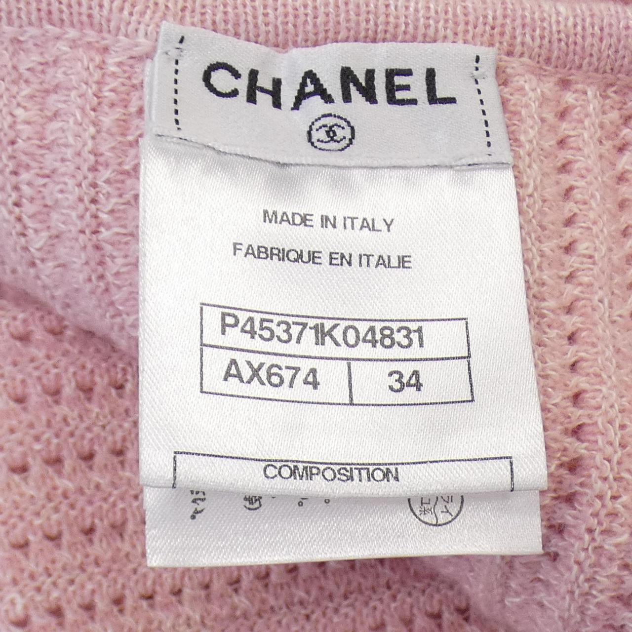 Chanel Cashmere Dress