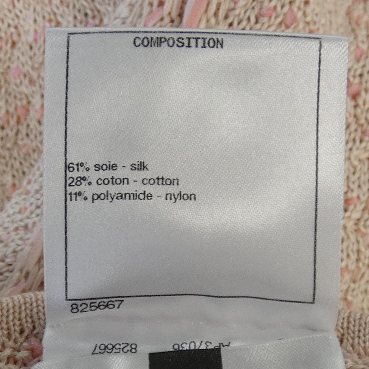 Chanel Cardigan Knit Cardigan