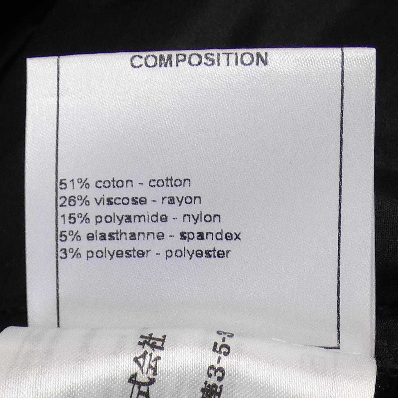 Chanel P53830V40221 Pants