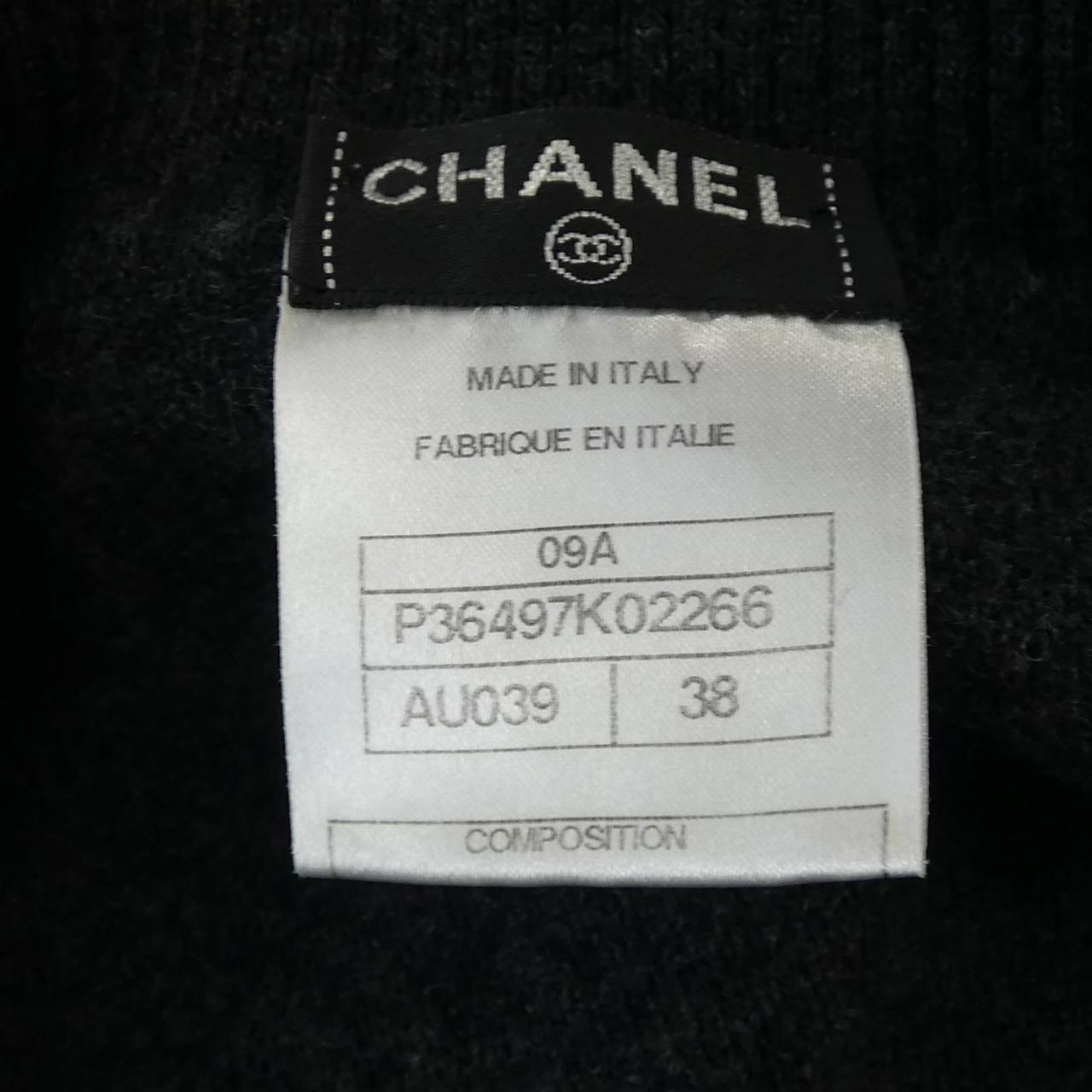 Chanel Cashmere Blend Dress