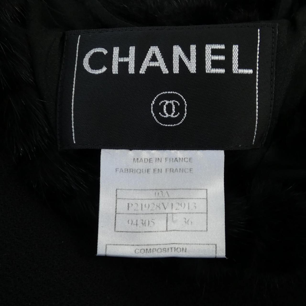 Chanel Suit Set