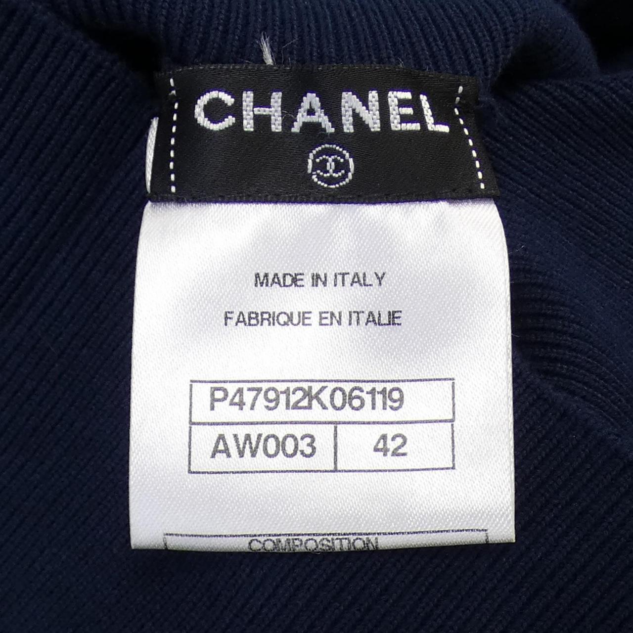 Chanel Skirt Skirt