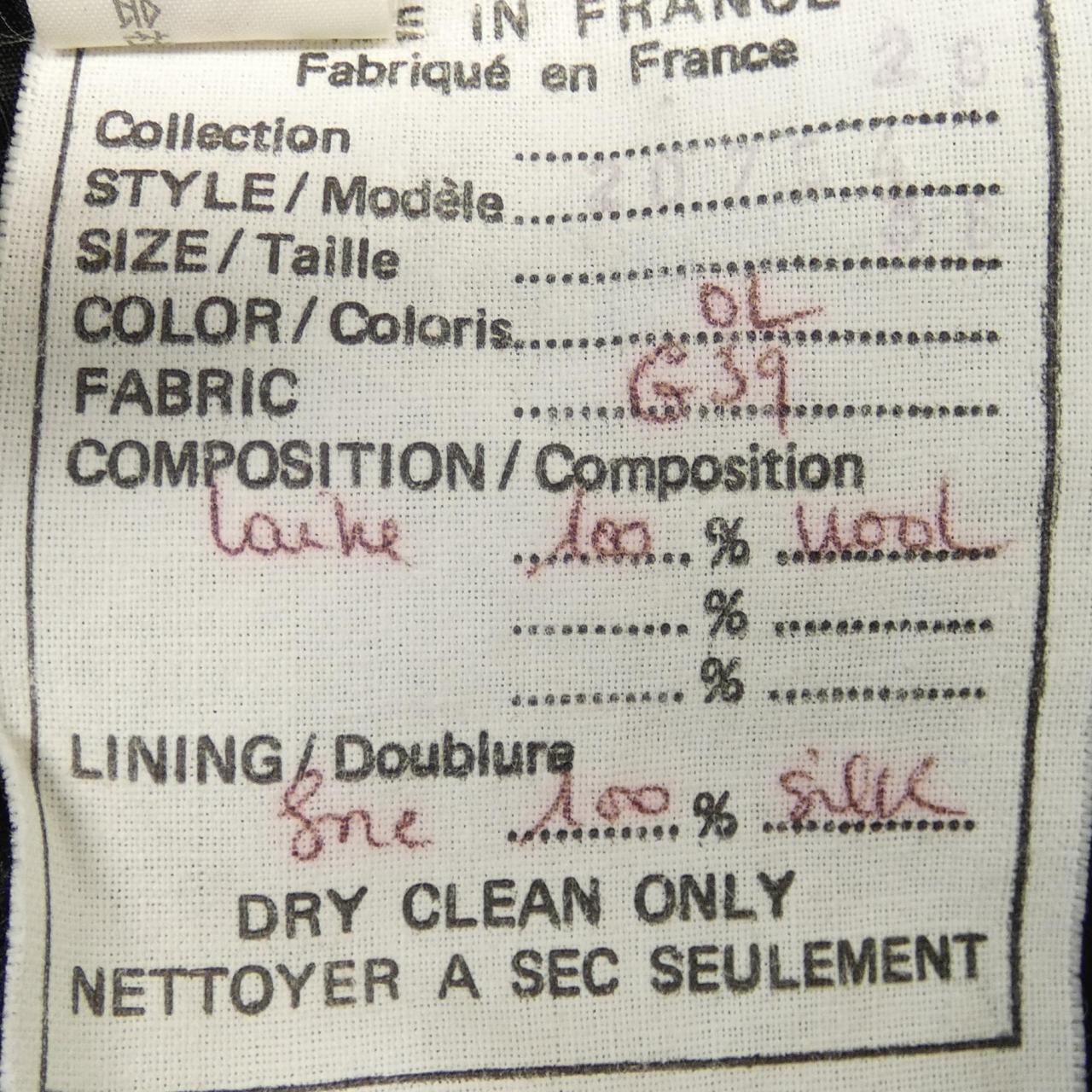 Chanel Skirt
