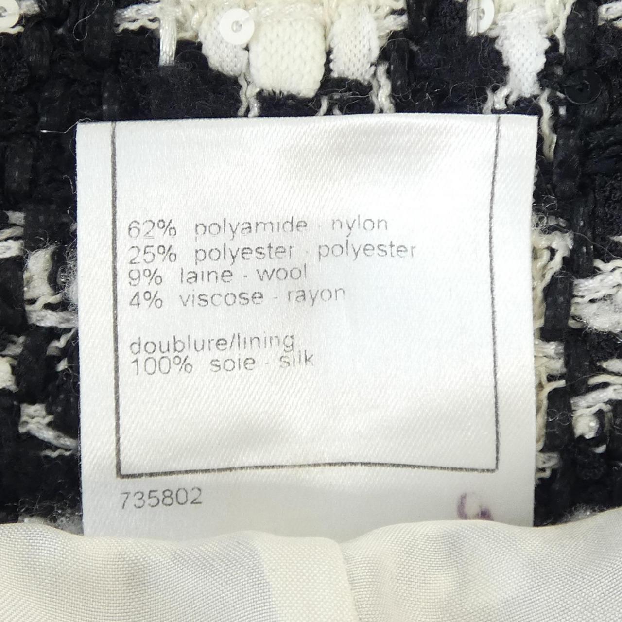 Chanel Skirt Skirt