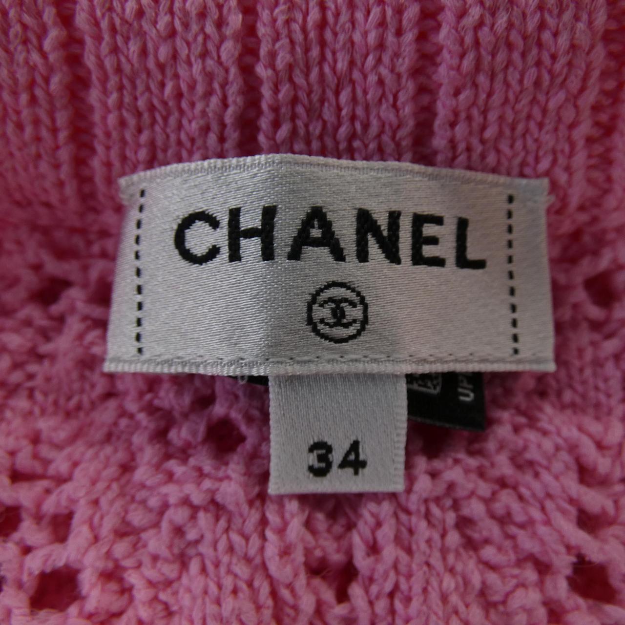 Chanel Dress