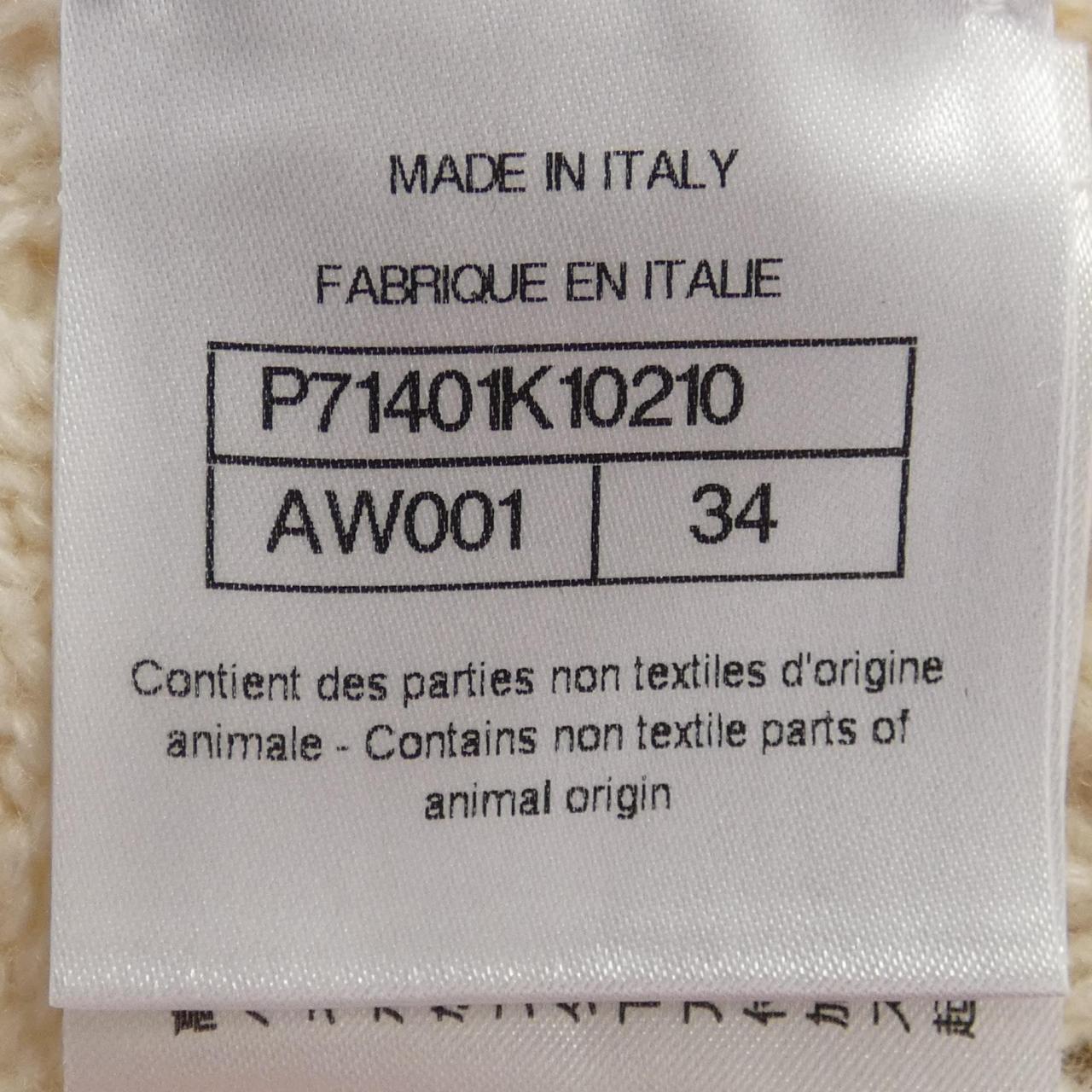 Chanel Silk Cashmere Cardigan