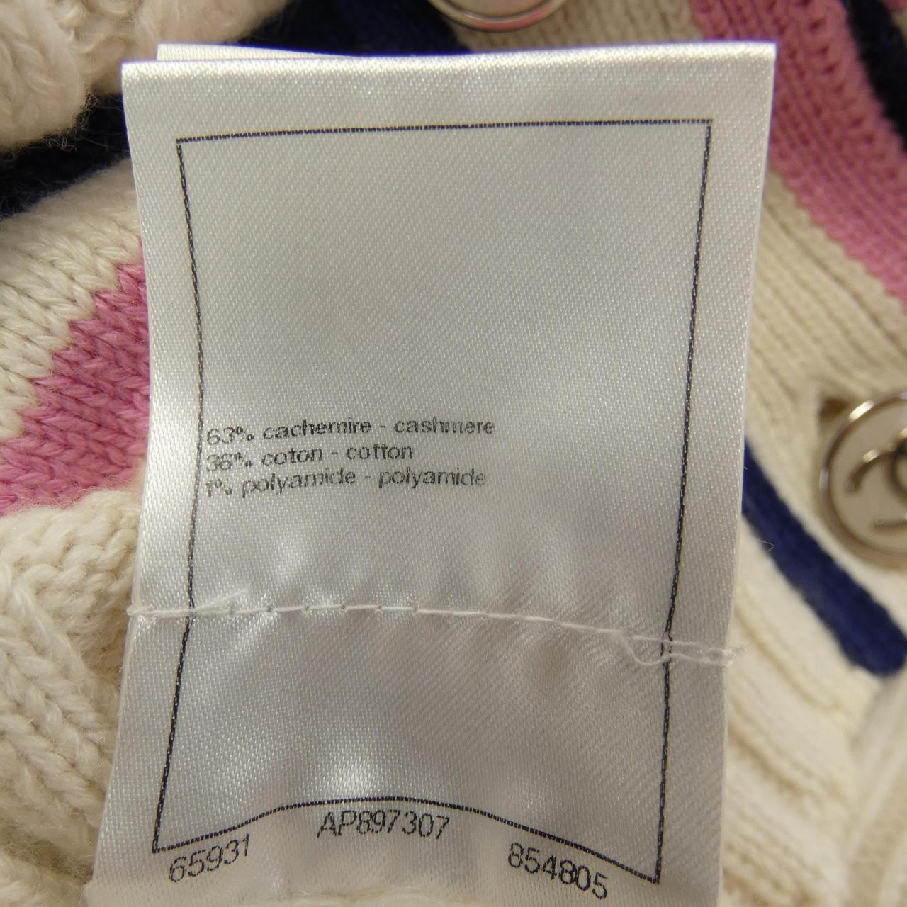Chanel P74626K10682 Cashmere Long Cardigan