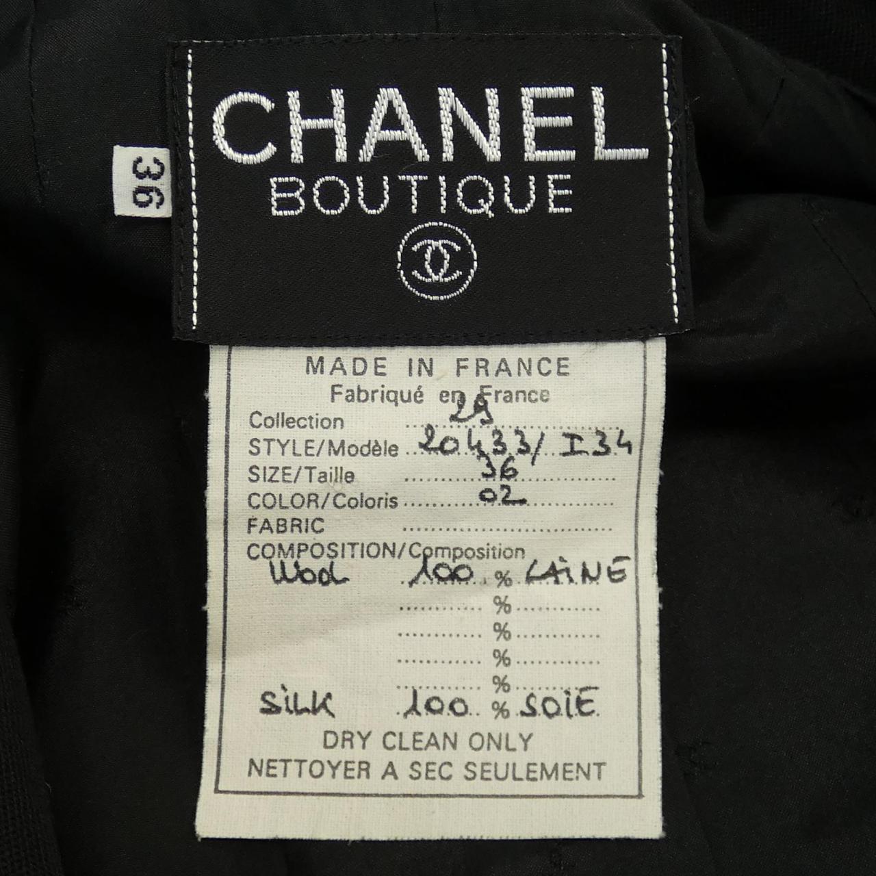 Chanel Suit Set