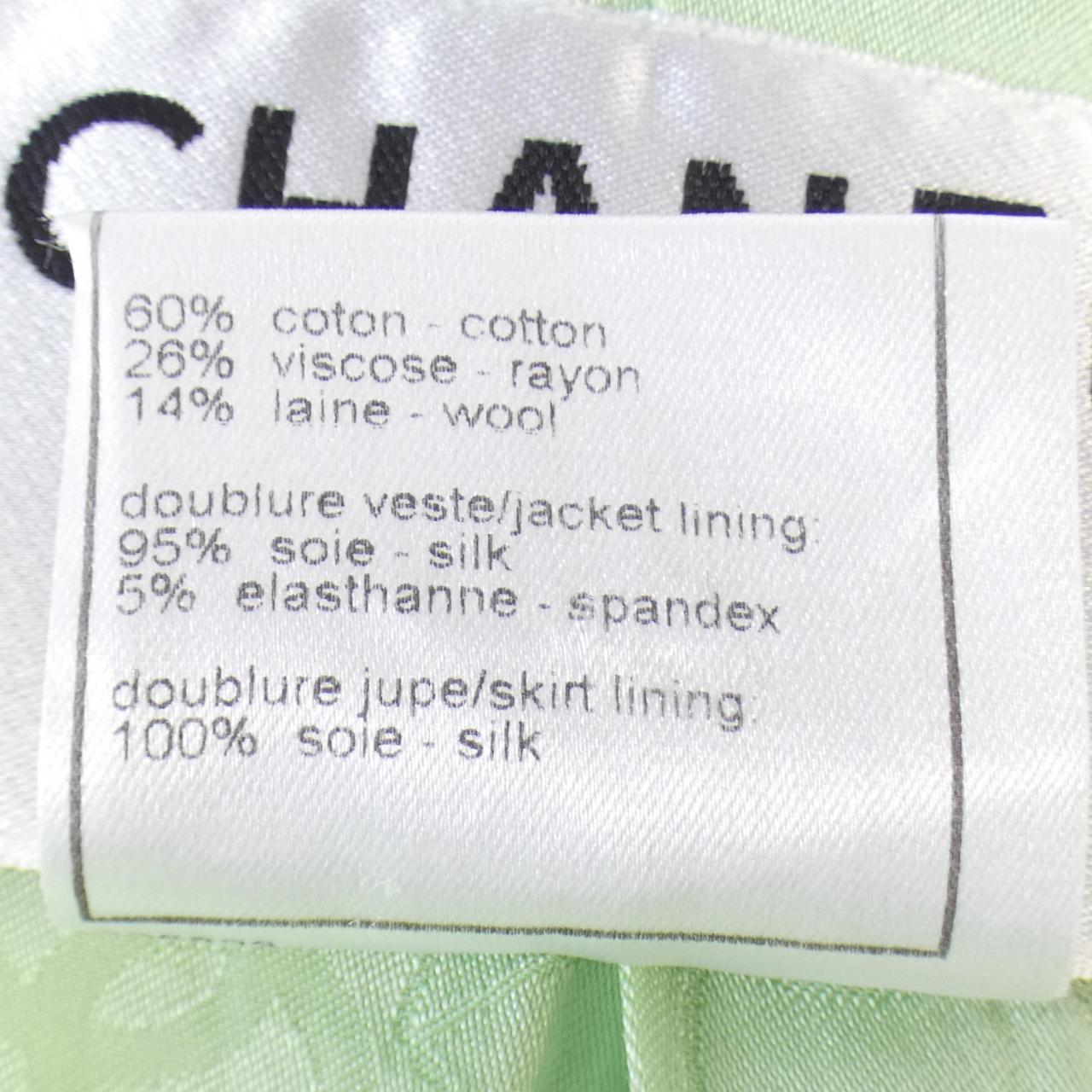 Chanel Suit Set