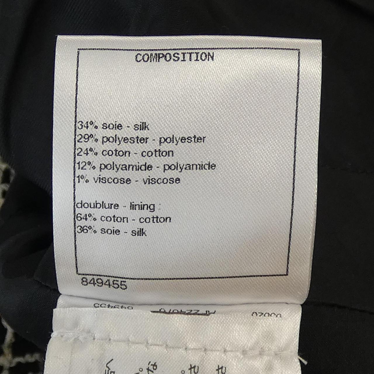 Chanel P71839V63533 Collarless Jacket Jacket