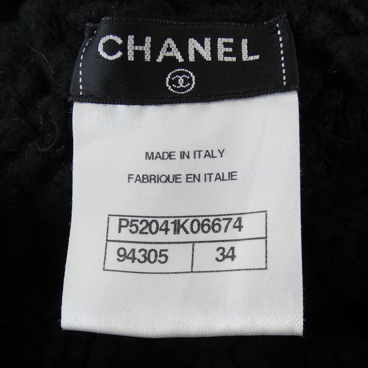 Chanel P52041K06674 Cashmere Vest