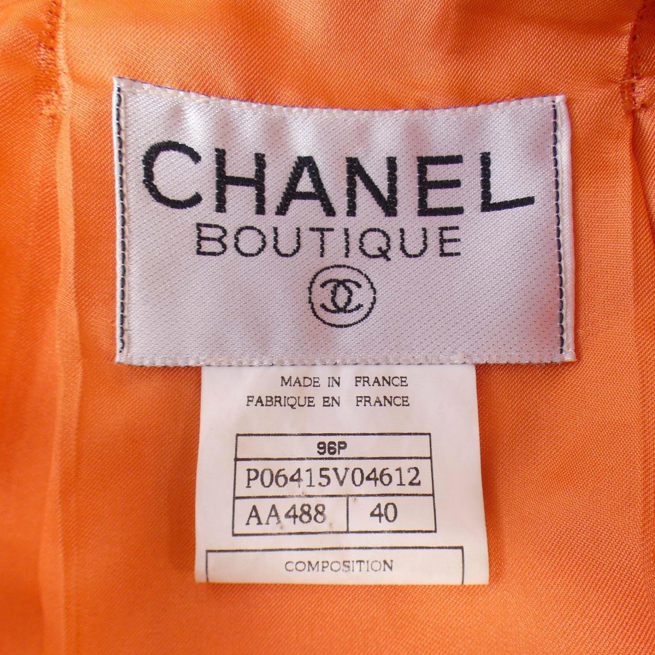Chanel Suit Set