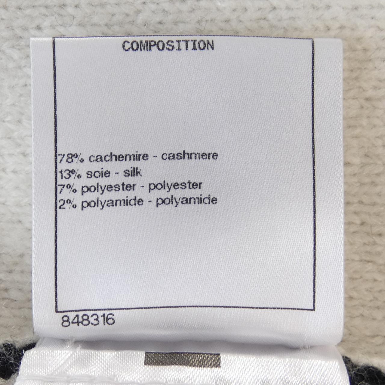 Chanel P71365K10274 Cashmere Cardigan