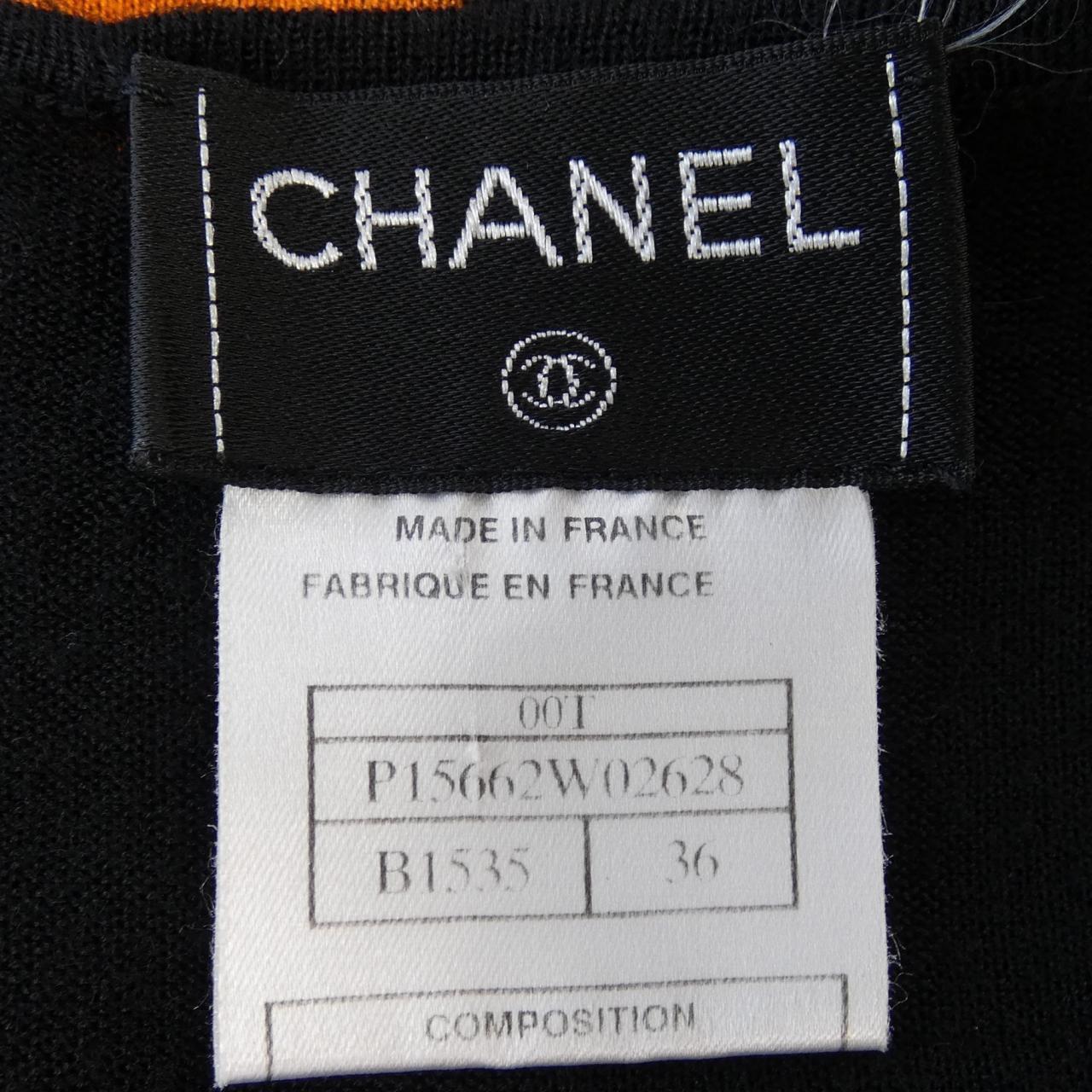 Chanel P15662W02628 2way Ensemble