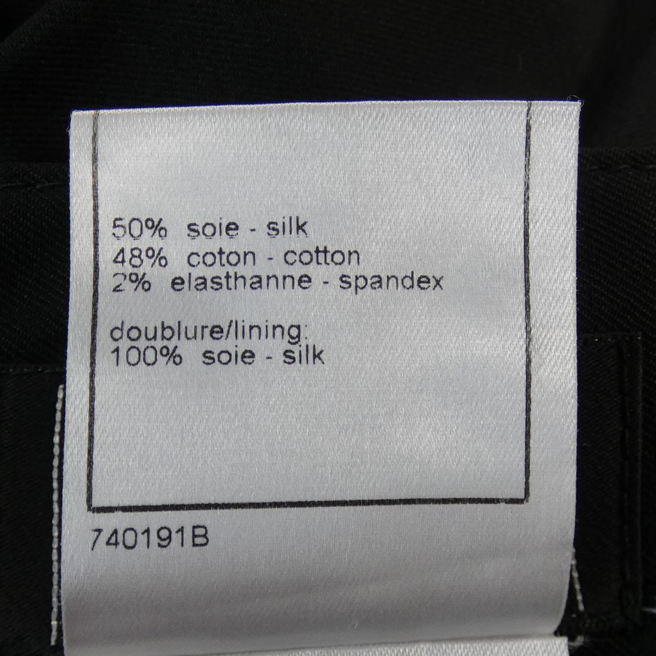 Chanel Skirt