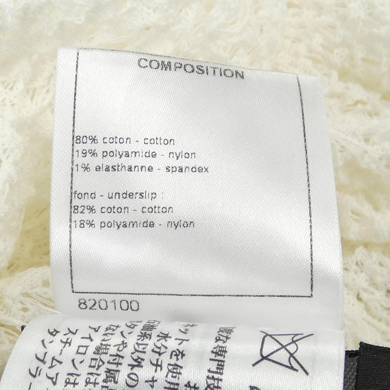 Chanel P53707K06985 Dress