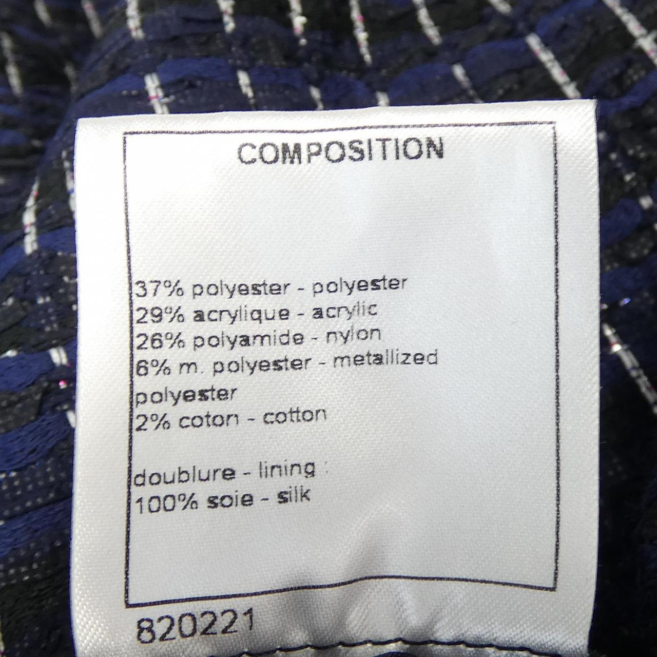 Chanel P53375V40081 Skirt