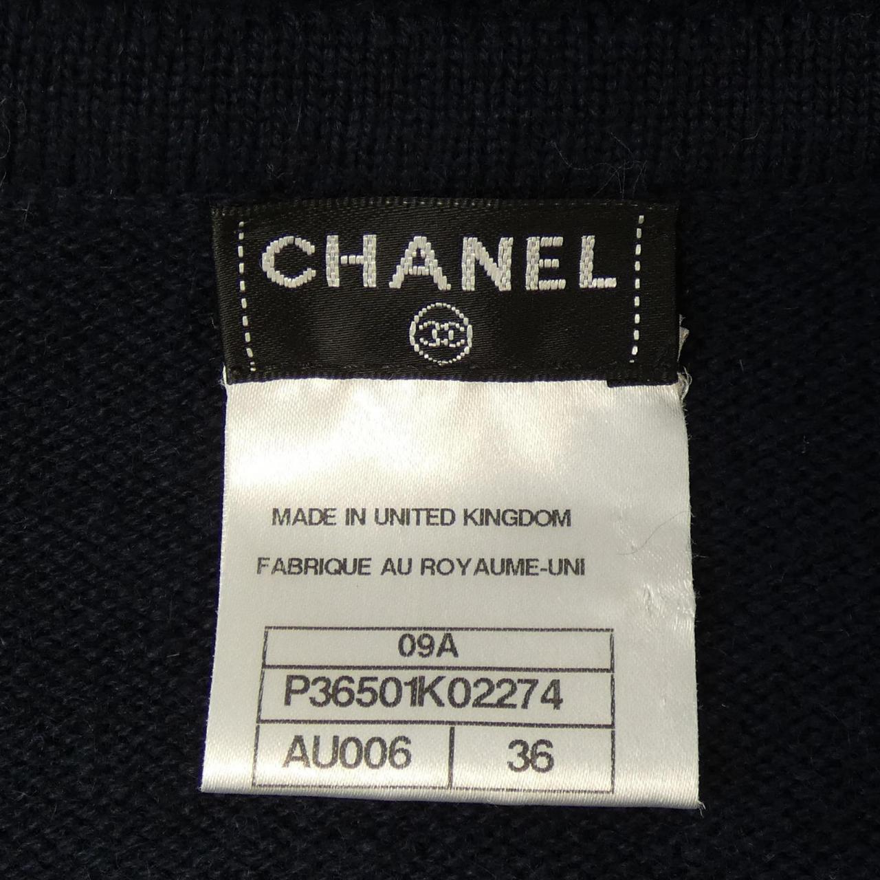 Chanel Cashmere Dress