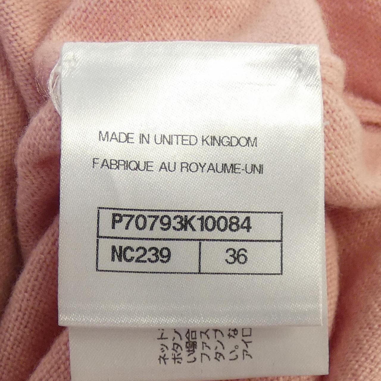 Chanel P70793K10084 Cashmere Cardigan