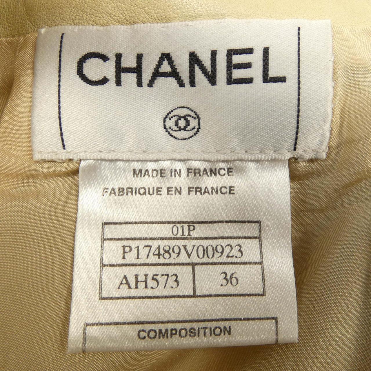 Chanel Lambskin Skirt
