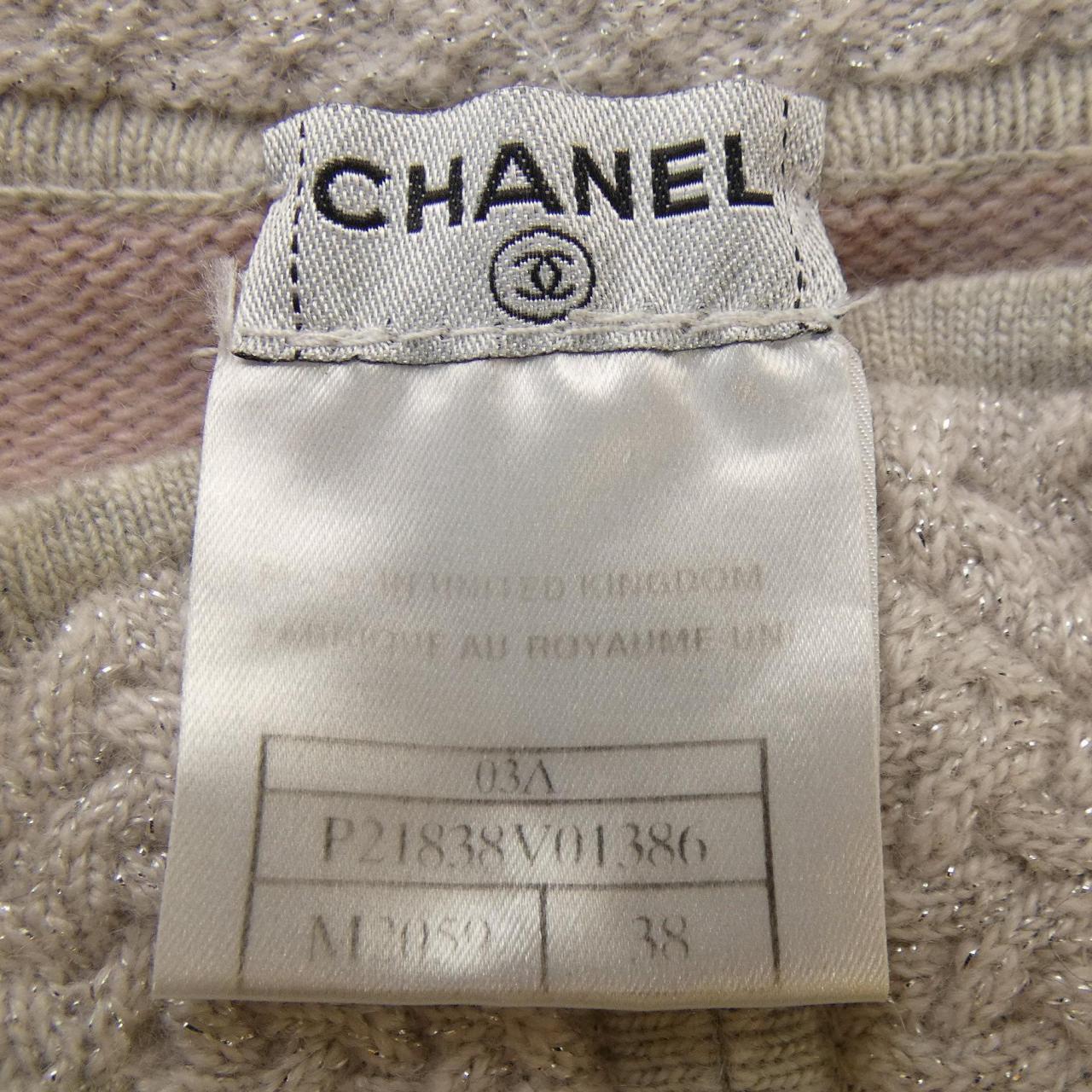 Chanel Cashmere Cardigan